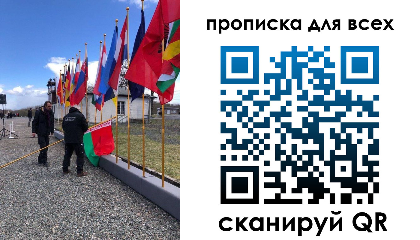 регистрация в Красноярске