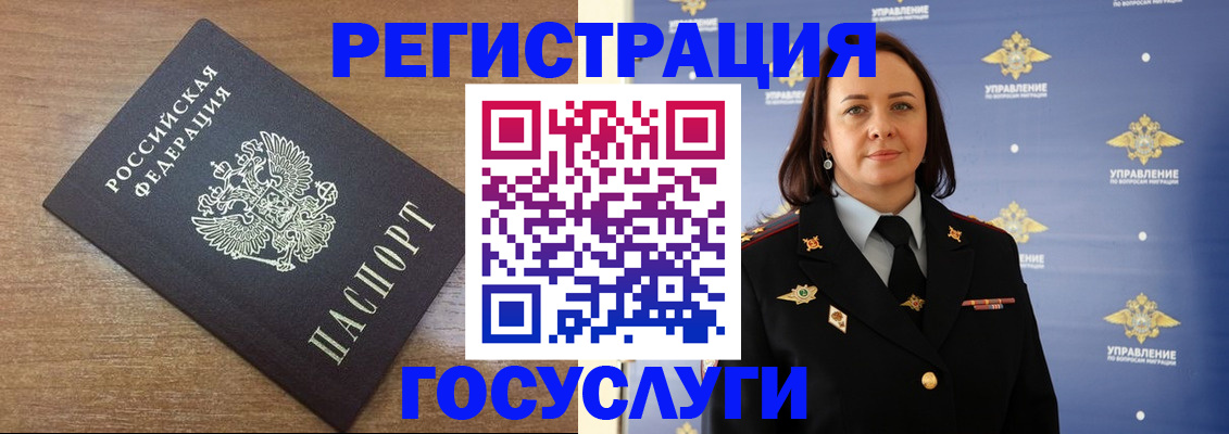 найти адрес прописки в Красноярске